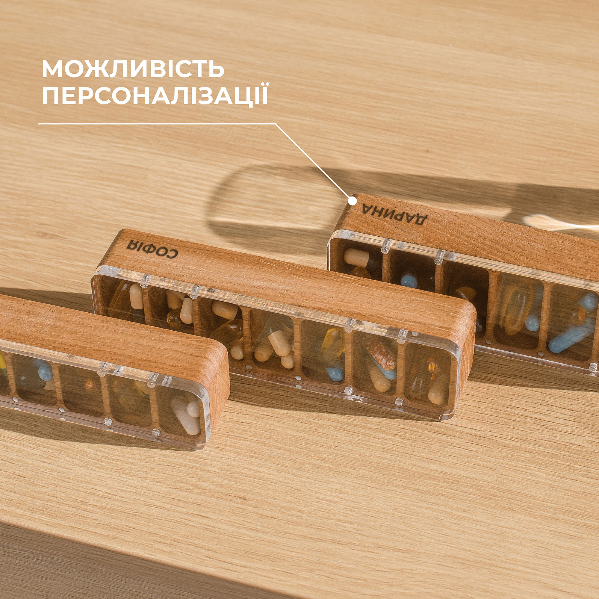 Таблетниця прямокутна з акриловою кришкою — фото 6