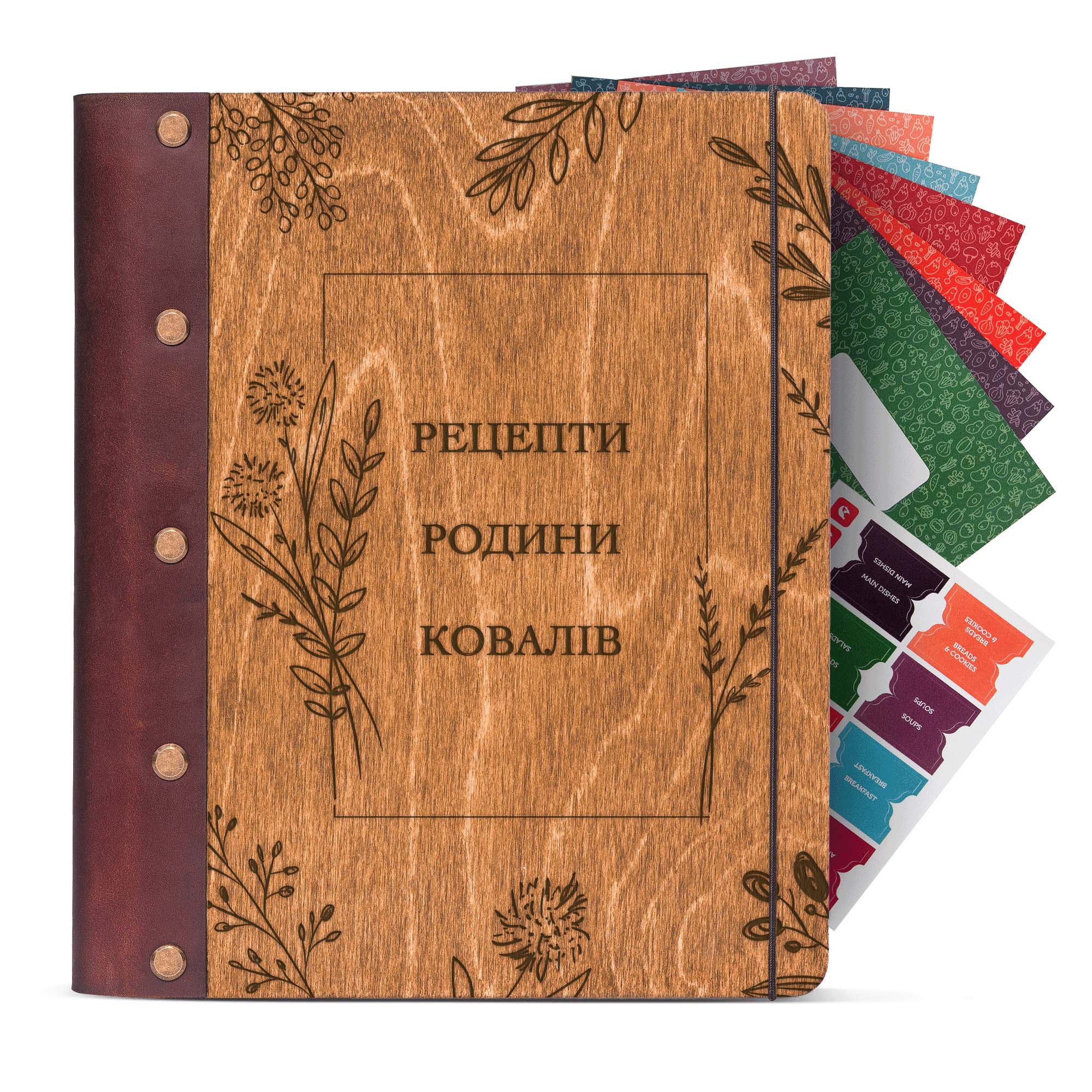 Книга для рецептів з шкіряним корінцем та дизайном S3 — фото 2