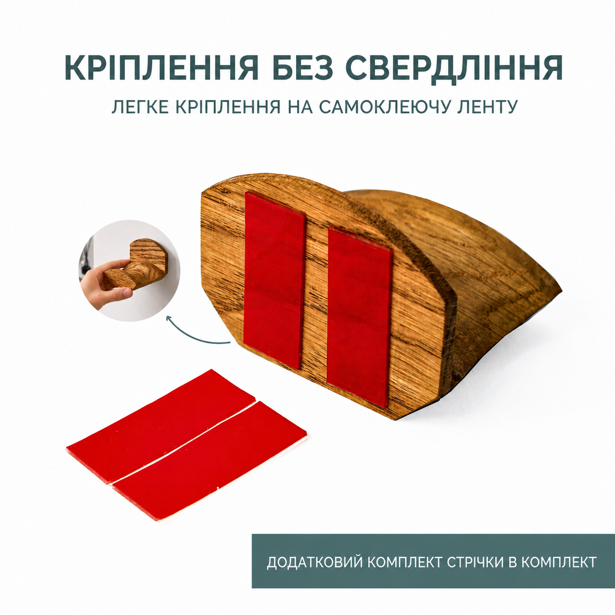 Підвіска для навушників — фото 5